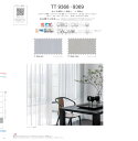 【最大1000円OFFクーポン】川島織物セルコン オーダーカーテン レース TT9369 itto イット design lace ベージュ系 シンプル・ベーシ...