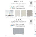 【最大1000円OFFクーポン】川島織物セルコン オーダーカーテン レース TT9370 itto イット design lace ホワイト系 シンプル・ベーシ...