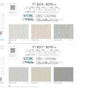 【最大1000円OFFクーポン】川島織物セルコン オーダーカーテン レース TT9378W itto イット design lace ホワイト系 シンプル・ベー...