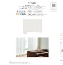 【最大1000円OFFクーポン】川島織物セルコン オーダーカーテン レース TT9383 itto イット function lace ホワイト系 シンプル・ベ...