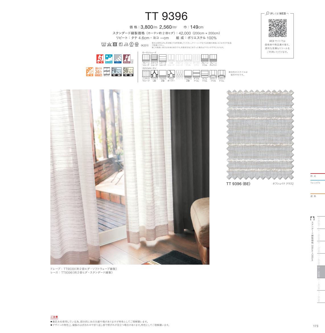 �����ƥ��ɻ澲������Ź��RefoLife���㤨��֡ں���2000�ߥ����ݥ�����翥ʪ���륳�� �������������ƥ� �졼�� TT9396 itto ���å� function lace �١������ ����ץ롦�١����å����ܡ����� ������ �����å���֥� �ɱ� �ߥ顼 ��Ǯ ���ְ��� �ü쵡ǽ ���������ᥤ�� 1cmñ�� �ե륪�������פβ����Ǥ������ʤ�550�ߤˤʤ�ޤ���