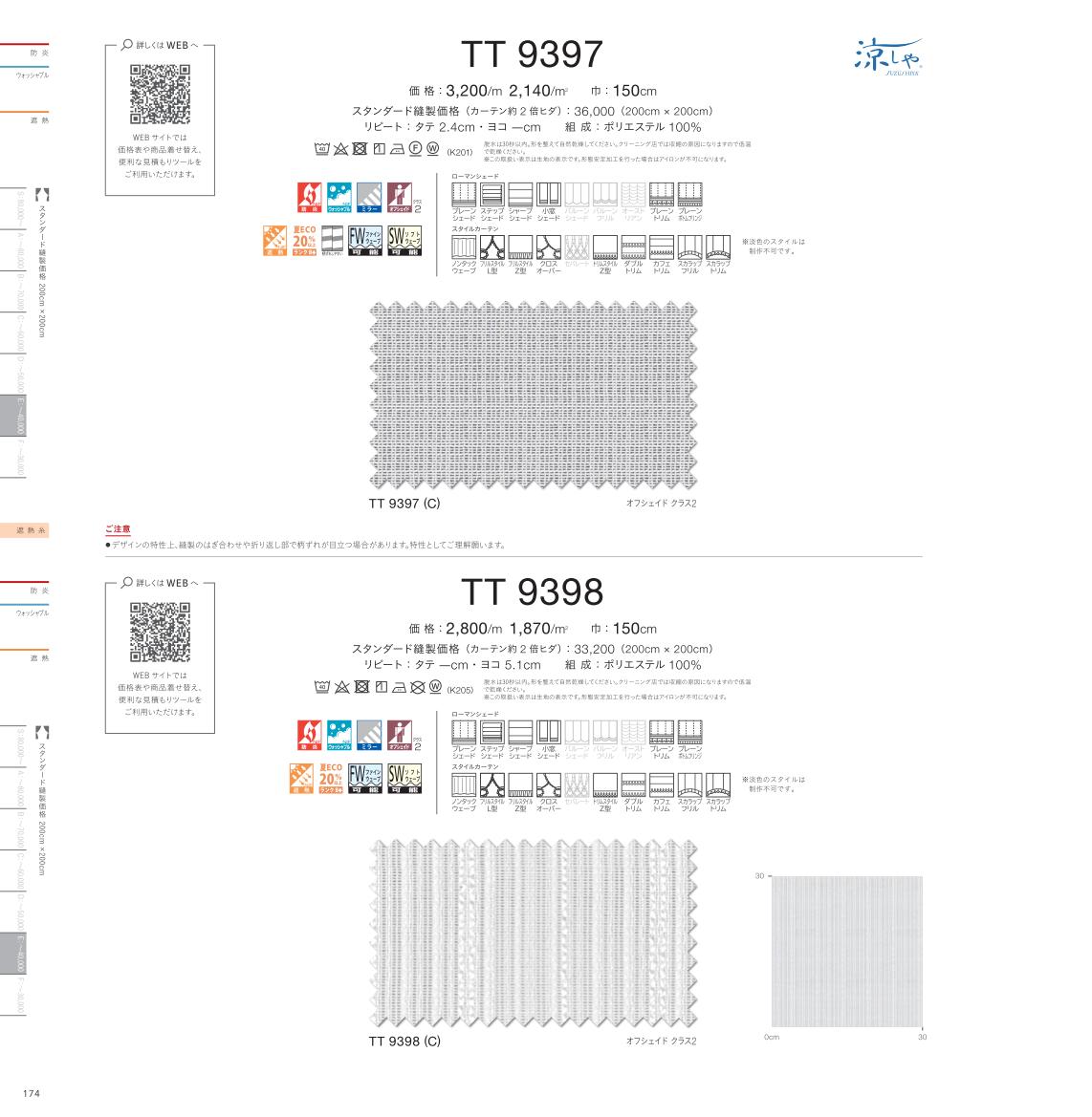 �����ƥ��ɻ澲������Ź��RefoLife���㤨��֡ں���2000�ߥ����ݥ�����翥ʪ���륳�� �������������ƥ� �졼�� TT9398 itto ���å� function lace �ۥ磻�ȷ� ����ץ롦�١����å������ȥ饤�� ������ �����å���֥� �ɱ� �ߥ顼 ��Ǯ ���ְ��� �ü쵡ǽ ���������ᥤ�� 1cmñ�� �ե륪�������פβ����Ǥ������ʤ�550�ߤˤʤ�ޤ���