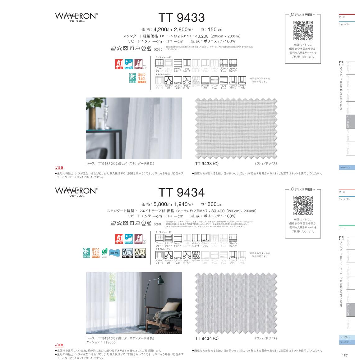 �����ƥ��ɻ澲������Ź��RefoLife���㤨��֡ں���2000�ߥ����ݥ�����翥ʪ���륳�� �������������ƥ� �졼�� TT9434 itto ���å� function lace �ۥ磻�ȷ� ����ץ롦�١����å������ȥ饤�ס�̵�� ������ �����å���֥� �ɱ� Ĵ����ǽ ���ְ��� �ü쵡ǽ ���������ᥤ�� 1cmñ�� �ե륪�������פβ����Ǥ������ʤ�550�ߤˤʤ�ޤ���