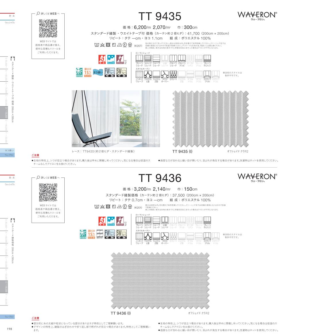 �����ƥ��ɻ澲������Ź��RefoLife���㤨��֡ں���2000�ߥ����ݥ�����翥ʪ���륳�� �������������ƥ� �졼�� TT9436 itto ���å� function lace �ۥ磻�ȷ� ����ץ롦�١����å���̵�� ������ �����å���֥� �ɱ� Ĵ����ǽ ���ְ��� �ü쵡ǽ ���������ᥤ�� 1cmñ�� �ե륪�������פβ����Ǥ������ʤ�550�ߤˤʤ�ޤ���