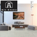 Air Stone エアーストーン 空気のように軽い粘着剤付きタイル カッター1本で簡単施工 床・壁・面材に!空気のように軽い粘着剤付きタイル 600×300×...