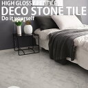 【4/24 20時～P5倍＆最大2000円OFFクーポン】【在庫限り】DECO STONE TILE デコストーンタイル 環境に優しい粘着剤付きタイル カッター1本で簡単施工 床・壁・面材に！ 600×300×0.6mm(厚さ) 18枚入り 4種類 3.24平米