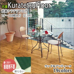 https://thumbnail.image.rakuten.co.jp/@0_mall/refolife/cabinet/ekt/ekt-wood-top.jpg