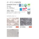 フロアタイル 東リ イークリンNW-EX ビアラクティアストーン ECT5003,ECT5004 20枚入り 2.70m2 サイズ:300mm×450mm 全厚...