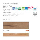 【最大2000円クーポン★P2倍】フロアタイル 東リ イークリンNW-EX リファインチェリー ECT5126 12枚入り 2.72m2 サイズ:180mm×1260mm 全厚3mm 高耐久UV樹脂 EX仕様 コーティング 1ケース単位販売(3)