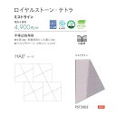 石目調 フロアタイル 東リ ロイヤルストーン・テトラ ミストライン PST3003 16枚入り 3.24m2 サイズ:不等辺四角形 全厚3mm 1ケース単位販売