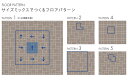 石目調 フロアタイル 東リ ロイヤルストーン・モア ストーンクリート PST3028,PST3031 33枚入り 2.97m2 サイズ:300mm×300mm ...