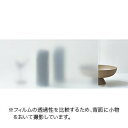 ガラスフィルム サンゲツ GLASS FILM2022-2024：マット フロスト スチーム80 品番：GF-1717-2 125cm巾 UVカット 飛散防止 防虫忌避 リバース施工推奨(10cm単位切り売り 10cmからオーダーできます)