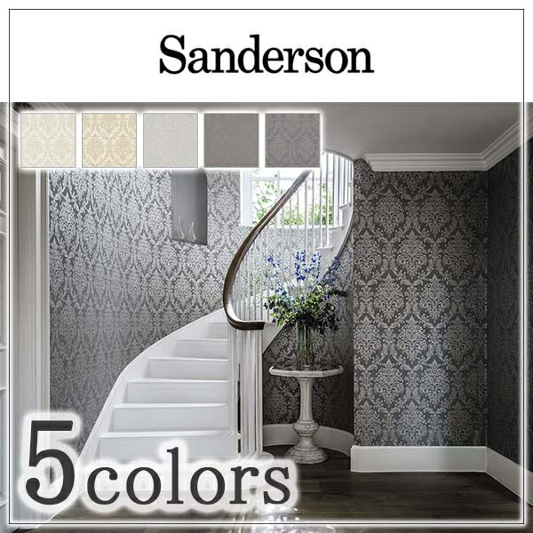 輸入壁紙 イギリス製 WATERPERRY WALLPAPERS：Sanderson(サンダーソン) 品番：216287,216288,216289,216290,216291 RiversideDamask 1ロール(巾68.6cmx10m)単位販売 不織布 F☆☆☆☆ 不燃