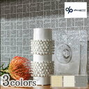 【8/17まで!500円クーポン】壁紙 クロス のりなし 輸入壁紙 国内在庫品 テシード MATOU マトウ DECOPRINT デコプリント 品番 BA260...