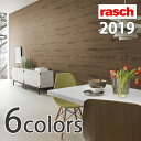 輸入壁紙 ドイツ製 rasch 2019：rasch(ラッシュ) 品番：514445,514483,514490,514421,514476,514407 1ロール(巾53cmX10m)単位販売 不織布 F☆☆☆☆ 準不燃