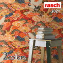 輸入壁紙 ドイツ製 rasch 2021Kimono：rasch(ラッシュ) 品番：409345,409352 ツル 1ロール(53cm×10m)単位販売 フリース F☆☆☆☆ 準不燃