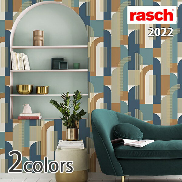 楽天カーテン壁紙床材専門店　RefoLife壁紙 クロス のりなし 輸入壁紙 ドイツ製 Salsa rasch ラッシュ 品番 480016 480030 ジオメトリー 1ロール 53cm×10m単位販売 フリース F☆☆☆☆ 準不燃