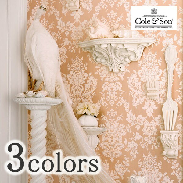 【BF限定★最大5000円OFF＆P2倍】壁紙 クロス のりなし 輸入壁紙 イギリス製 MANOUR HOUSE マナーハウス..