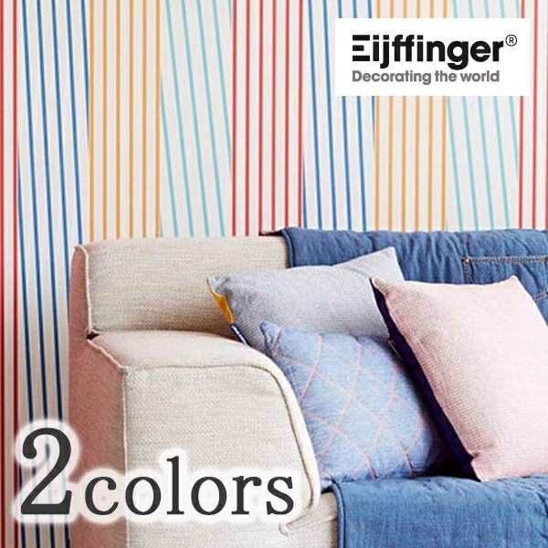 輸入壁紙/オランダ製/PLAINS&STRIPES（プレーンズ＆ストライプス）：Eijffingerメーカー品番：377122,377123/1ロール（52×10m）単位販売/不織布/F☆☆☆☆/準不燃