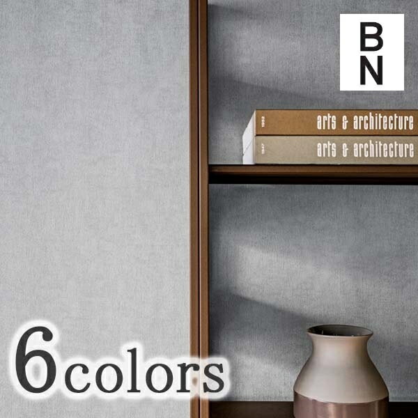 輸入壁紙/オランダ製/PLAINS&STRIPES（プレーンズ＆ストライプス）：BNメーカー品番：48466,48463,48454,48449,48461,48446/1ロール（53×10m）単位販売/不織布/F☆☆☆☆/不燃