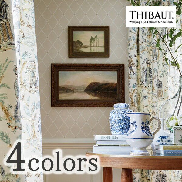壁紙 クロス のりなし 輸入壁紙 アメリカ製 THIBAUT Selection ティボーセレクション THIBAUT ティボー 品番 T72633 T72636 T72637 T72632 1ロール 巾69cmx8.2m単位販売 不織布 F☆☆☆☆ 不燃