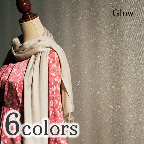 【最大1000円クーポン】壁紙 クロス のりなし 輸入壁紙 日本製 Glow グロウ テシード品番 GL-1401 GL-1..