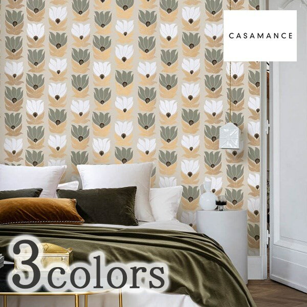 壁紙 クロス のりなし 輸入壁紙 テシード TECIDO select2 テシードセレクト2 CASAMANCE カサマンス 品番 75690610 75690712 75691120 巾52cm×10m 1本単位販売 フランス製 不織布 F☆☆☆☆ 不燃