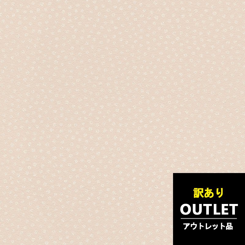 【毎月1日は全品P5倍】【在庫限定セール】壁紙 10m 1本単位販売 アウトレット 訳あり品 輸入壁紙 ドイツ製 rasch 2020 品番：523638 巾53cm ピンク ベージュ 水玉 ドット柄 塩化ビニル 不織布 F☆☆☆☆ 準不燃