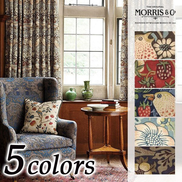 【4/24 20時～P5倍＆最大2000円OFFクーポン】【カーテン生地】1m以上10cm単位切売 MORRIS&Co. ウィリア..