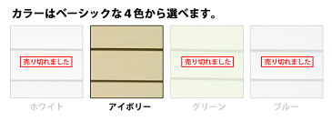 【送料無料】無地/ブラインド/操作らくらく/取付らくらく/TOSOスポーラR　 巾178cm×丈210cm