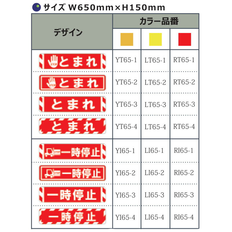 【5/9 20時～P5倍＆最大2000円OFFクーポン】ビバデザインシート 超耐久 汚れにくい 破れにくい 抗菌 W65cm×H15cm(8デ…