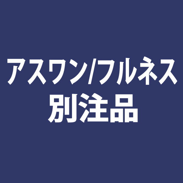 【4/24 20時～P5倍＆最大2000円OFFクー