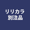 【4/24 20時～P5倍＆最大2000円OFFクー