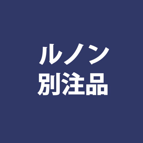 【4/24 20時～P5倍＆最大2000円OFFクー