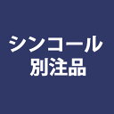 【4/24 20時～P5倍＆最大2000円OFFクー