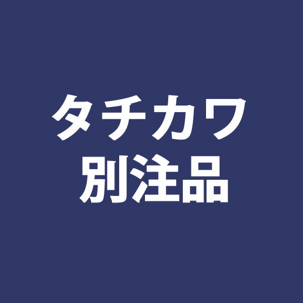 【4/24 20時～P5倍＆最大2000円OFFクーポン】タチカワブラインド 別注品