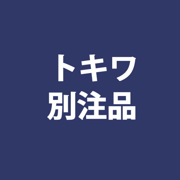 【4/24 20時～P5倍&最大2000円OFF...の商品画像