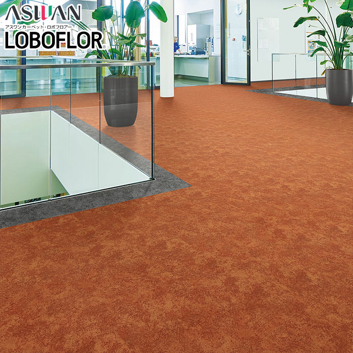 フロアタイル アスワン LOBOFLOR ロボフロアー 国内在庫品 Calgary カルガリー CGT-24 CGT-65 CGT-97 50cm×50cm ケース販売 12枚入り 3平米