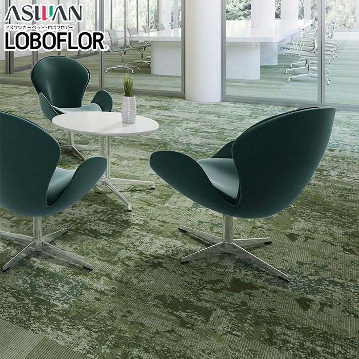 Carpet Tiles - 【最大2000円クーポン】フロアタイル アスワン LOBOFLOR ロボフロアー 国内在庫品 Montage モンタージュ MON-35 MON-85 MON-95 25cm×100cm ケース販売 10枚入り 2.5平米