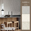 壁紙 クロス のりなし 輸入壁紙 イギリス製 PURE MORRIS ピュア モリス Morris ウイリアム・モリス 品番 216032 216034 216035 Pure Poppy ポピー 1ロール 巾52cmX10.05m単位販売 不織布 フリース F☆☆☆☆ 不燃