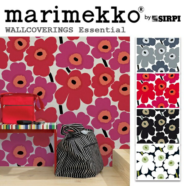 輸入壁紙/フィンランド（生産はイタリア）製/Essential（エッセンシャル）：marimekko（マリメッコ）メーカー品番：13070,13071,13072,13074/Unikko(ウニッコ)/1ロール（巾70cmX10.05m）単位販売/不織布PVCコーティング