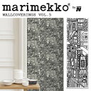 【最大2000円クーポン★P2倍】壁紙 クロス のりなし 輸入壁紙 フィンランド 生産はイタリア製 Marimekko5 マリメッコ5 marimekko マリ...