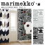 輸入壁紙 フィンランド(生産はイタリア)製 Marimekko5(マリメッコ5)：marimekko(マリメッコ) 品番：23305,23306 Lintukoto 1ロール(巾70cmx10.05m)単位販売 不織布 F☆☆☆☆ 不燃