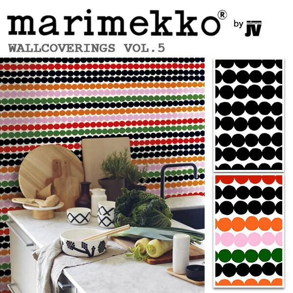 輸入壁紙 フィンランド(生産はイタリア)製 Marimekko5(マリメッコ5)：marimekko(マリメッコ) 品番：23320,23321 Rasymatto 1ロール(巾70cmx10.05m)単位販売 不織布 F☆☆☆☆ 不燃