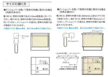 【送料無料】TOSO/テンションバー/補助部品/ビス穴をあけられないタイル壁のバスルームなどに最適/120.5〜200cmサイズオーダー