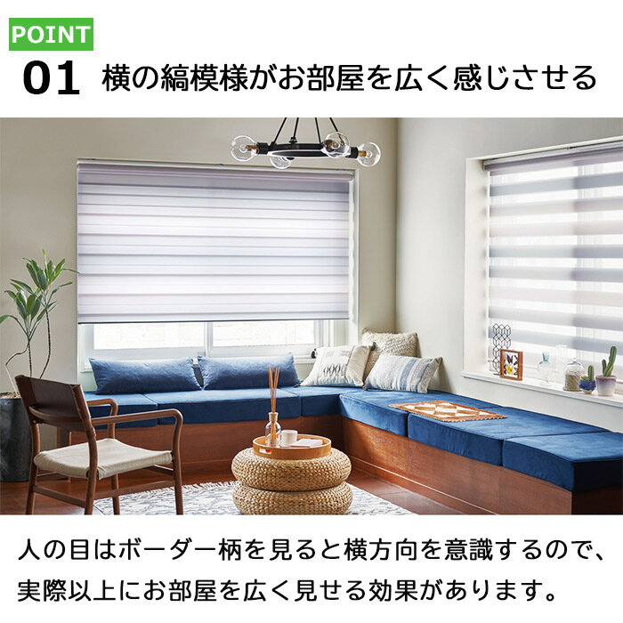 【最大2000円クーポン】調光ロールスクリーン...の紹介画像3