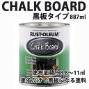 y4/24 20`P5{ő2000~OFFN[|z`[N{[hyCg yLDIY CHALK-BOARD 8.8`11đΉ 887ml XgEIE ubN