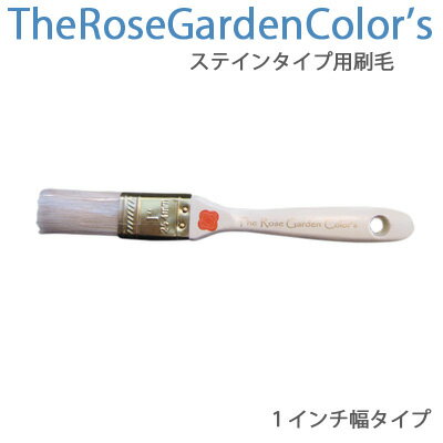 TheRoseGardenColors(ローズガーデンカラーズ)ステインタイプ用刷毛(ハケ) 日本ペイント 水性塗料用 1インチ幅タイプ