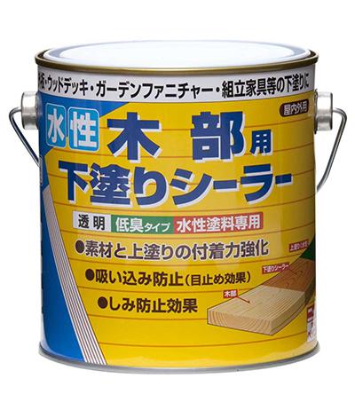 ●吸い込みやすい木部に下塗りしておけば、吸い込み防止や、しみ防止効果があるので、平滑に美しく仕上がります。 ●屋外木部に水性塗料を塗る場合、下塗りしておけば付着性が高くなり、上塗り塗料がはがれにくくなり、いっそう長持ちします。 ●水性なので安全性が高く、いやな臭いも少なく、ハケやローラーで簡単に塗れます。 【用途】 ●屋外の木部：外板、破風、ウッドデッキ、フェンス、ガーデンファニチャーなどの下塗りに ●屋内の木部：建具類、家具類、木製品、木工品などの下塗りに 【使用可能な素材】 木部 【種類】 下地処理・塗装関連・その他 【塗り面積(1回塗り)】 7〜9平米（タタミ約5枚分） 【容量】 0.7L 【うすめ方】 ※うすめずに塗って下さい。 【乾燥時間】 ●夏 1時間 ●冬 2時間