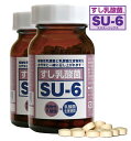 【4/24 20時~P5倍&最大2000円OFFクーポン】滋賀発 すし乳酸菌SU-6 2個セット オリジン生化学研究所